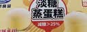 港荣蒸蛋糕奶香3斤家庭量贩早餐面包蛋糕点心零食下午茶中秋礼品盒 实拍图