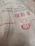 古船富强粉10斤5kg通用粉家用烘焙面点馒头包子面粉饺子烙饼专用 实拍图