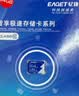 忆捷（EAGET）64GB TF（MicroSD）存储卡U3 C10 A1 V30 行车记录仪 安防监控摄像头专用高速内存卡 高度耐用卡 实拍图