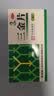 可乐必妥 左氧氟沙星片 0.5g*4片/盒+三金片 0.32g×54片/盒 实拍图