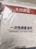 无印良品一次性浴巾儿童加大加厚独立装强吸水酒店旅游必备70*140cm 5条装 实拍图