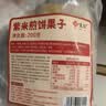 悦味纪 手工紫米煎饼果子200g*4包 零泡打粉 杂粮卷饼夹油条 早餐半成品 实拍图