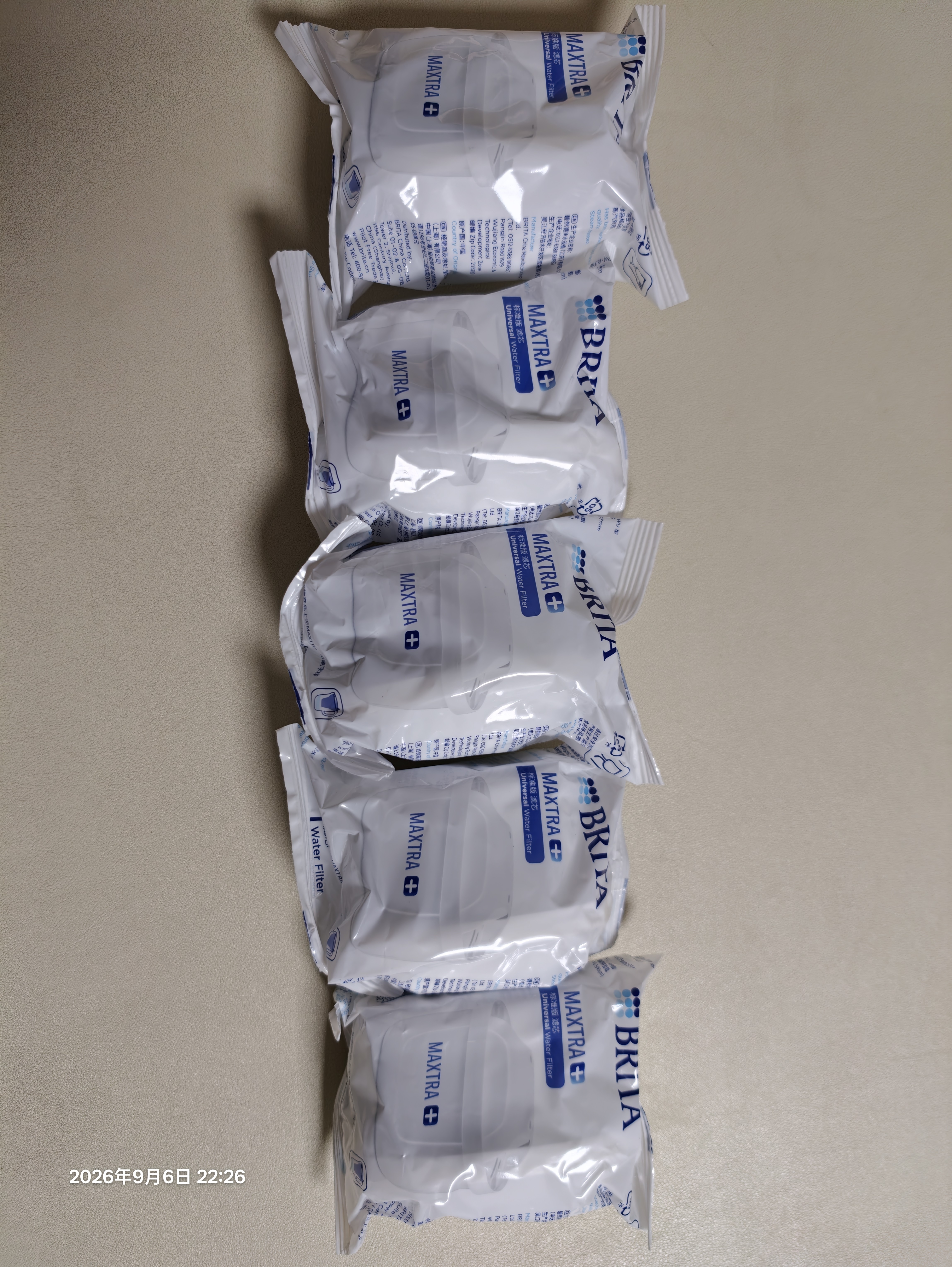 碧然德（BRITA） 过滤净水器 家用滤水壶 净水壶 海洋系列 3.5L蓝色 一壶6芯装 环保加固包装 实拍图