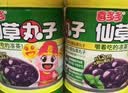 喜多多中秋仙草丸子200g*10罐0添加仙草奶茶伴侣清凉茶解腻凉粉龟苓膏 实拍图