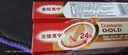 【原研药】金达克宁酮康唑乳膏15g*3脚气药止痒脱皮烂脚丫真菌感染自营软膏脚臭专用药手足体股癣藓膏大腿 实拍图