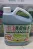 薄荷绿水全能清洁辟味剂  2.5L*2瓶 2.5L 2瓶 实拍图