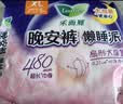 乐而雅花王懒睡派晚安裤XL码组合20片安睡裤裤型卫生巾姨妈巾京东自营 实拍图