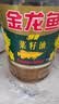 金龙鱼 食用油【保真菜籽油】醇香（纯香）菜籽油5L(新老包装交替发货) 实拍图