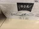 蒙牛特仑苏全脂纯牛奶250ml*12盒京东自营 整箱送礼礼盒 局部清仓 实拍图