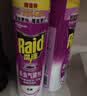 雷达（Raid）杀虫剂喷雾550ml*2瓶无香型家用室内杀虫气雾剂 蟑螂药 灭蟑螂 实拍图