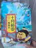 十月稻田 鹰嘴豆 2斤 高蛋白质 五谷杂粮豆 健身粗粮代餐 搭配藜麦沙拉 实拍图