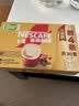 雀巢（Nestle）【樊振东同款】咖啡粉1+2奶香速溶三合一冲调饮品30条450g 实拍图