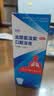 【原研进口】沐舒坦 盐酸氨溴索口服溶液100ml:0.6g 止咳化痰祛痰清肺感冒咳嗽用药成人儿童糖浆 实拍图