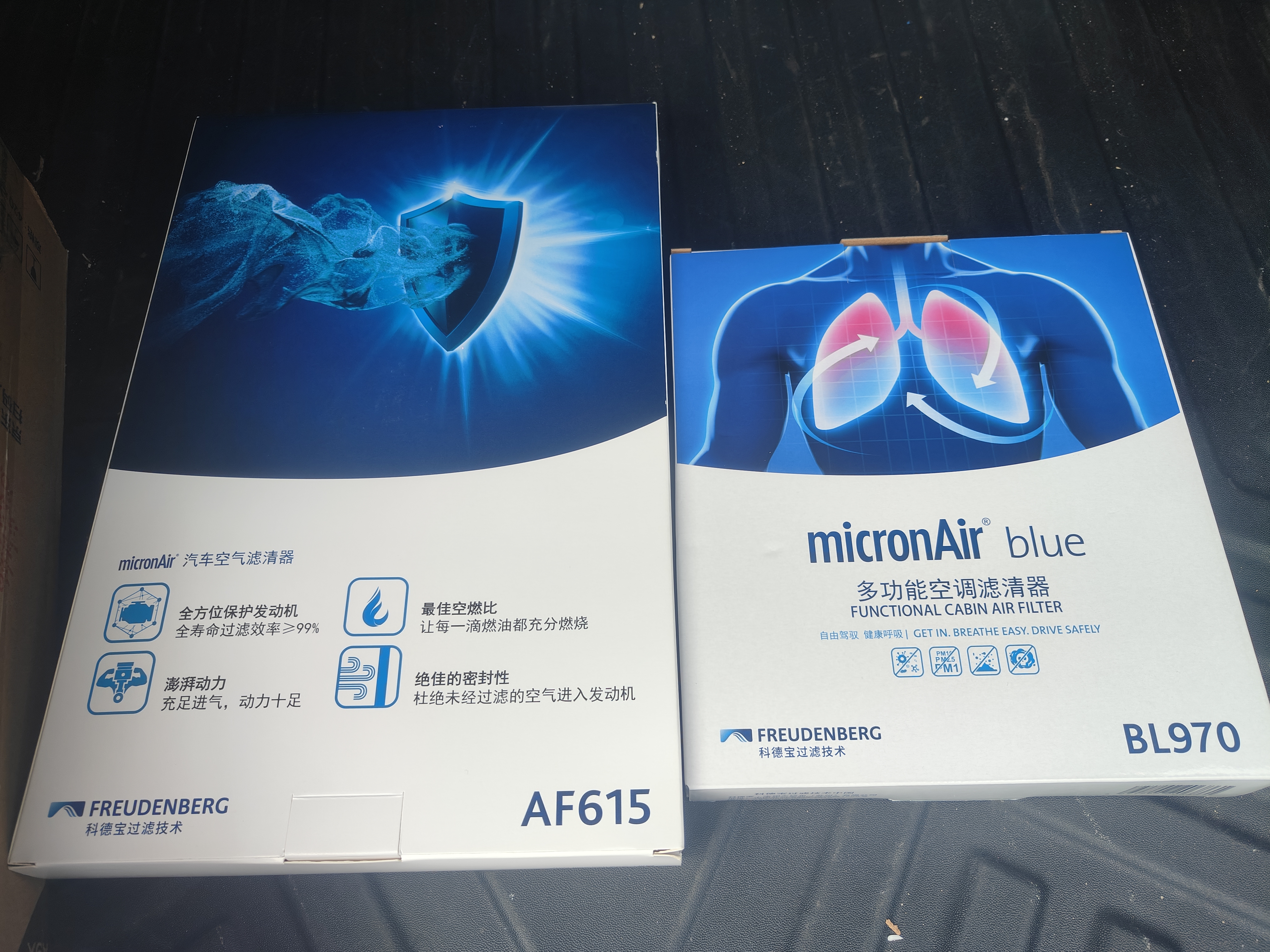 科德宝蓝肺空调滤清器滤芯BL970适用CT5迈锐宝XL君越威朗探界者E5微蓝6 实拍图