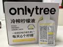 only tree冷榨柠檬液NFC柠檬汁0蔗糖0脂维C复合果汁饮料冲饮30g*50条 实拍图