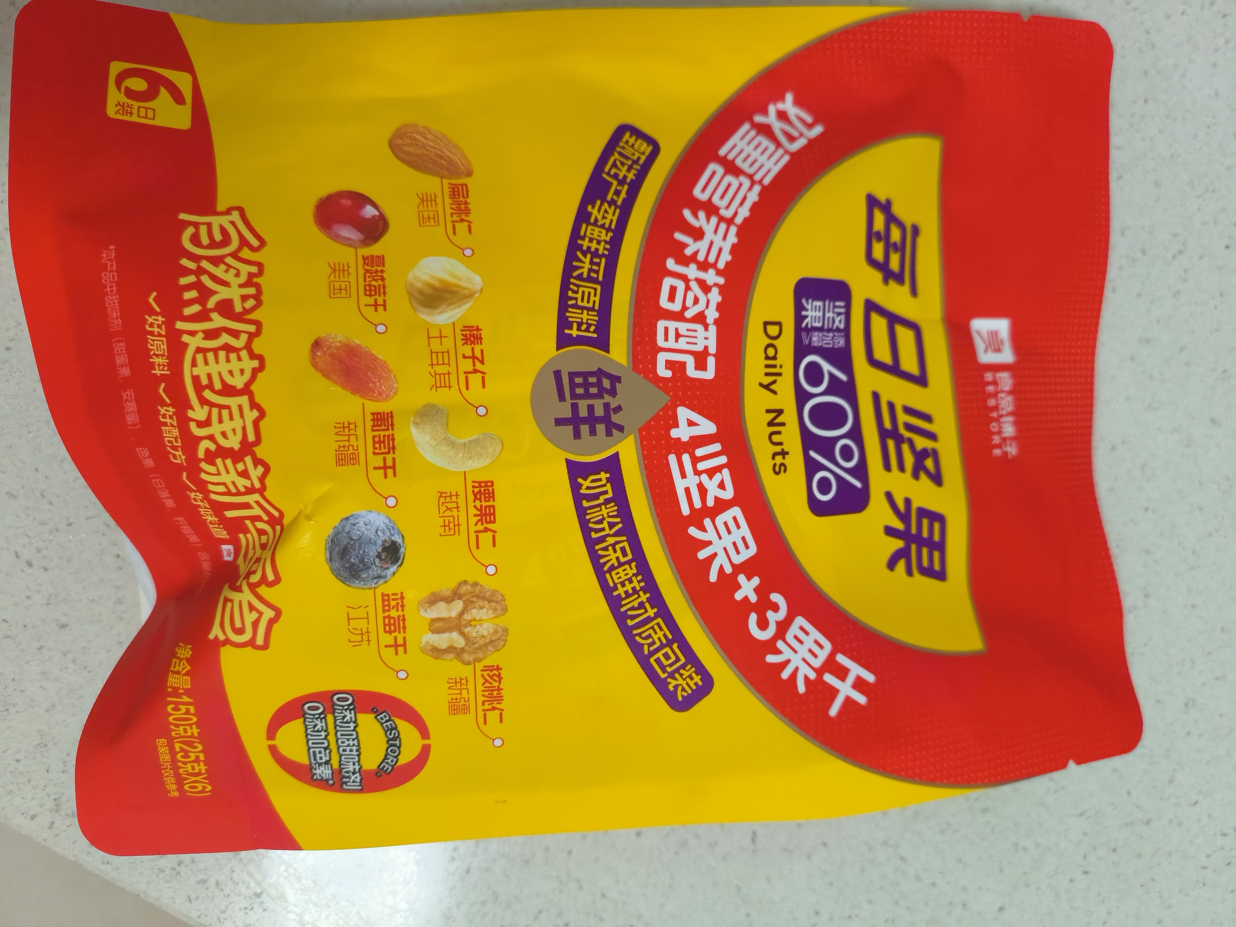 良品铺子混合每日坚果150g 25g6小袋 腰果扁桃仁干果蔓越莓核桃休闲零食 实拍图