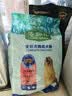麦富迪狗粮 藻趣儿狗粮成犬粮牛肉螺旋藻 均衡营养2.5kg 实拍图