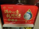 伊利高钙高蛋白营养奶粉  成人奶粉 中秋礼盒送礼 营养品 早餐 618g*2 实拍图