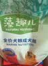 麦富迪狗粮 藻趣儿狗粮成犬粮牛肉螺旋藻 均衡营养2.5kg 实拍图