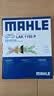 马勒（MAHLE）防护型空调滤芯抗病毒LAK1155P(新蒙迪欧/锐界金牛座/全新福克斯) 实拍图