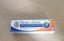 【原研进口】扶他林 双氯芬酸二乙胺乳胶剂 2%*50g 缓解肌肉关节疼痛软组织扭伤拉伤挫伤腰背部损伤 实拍图