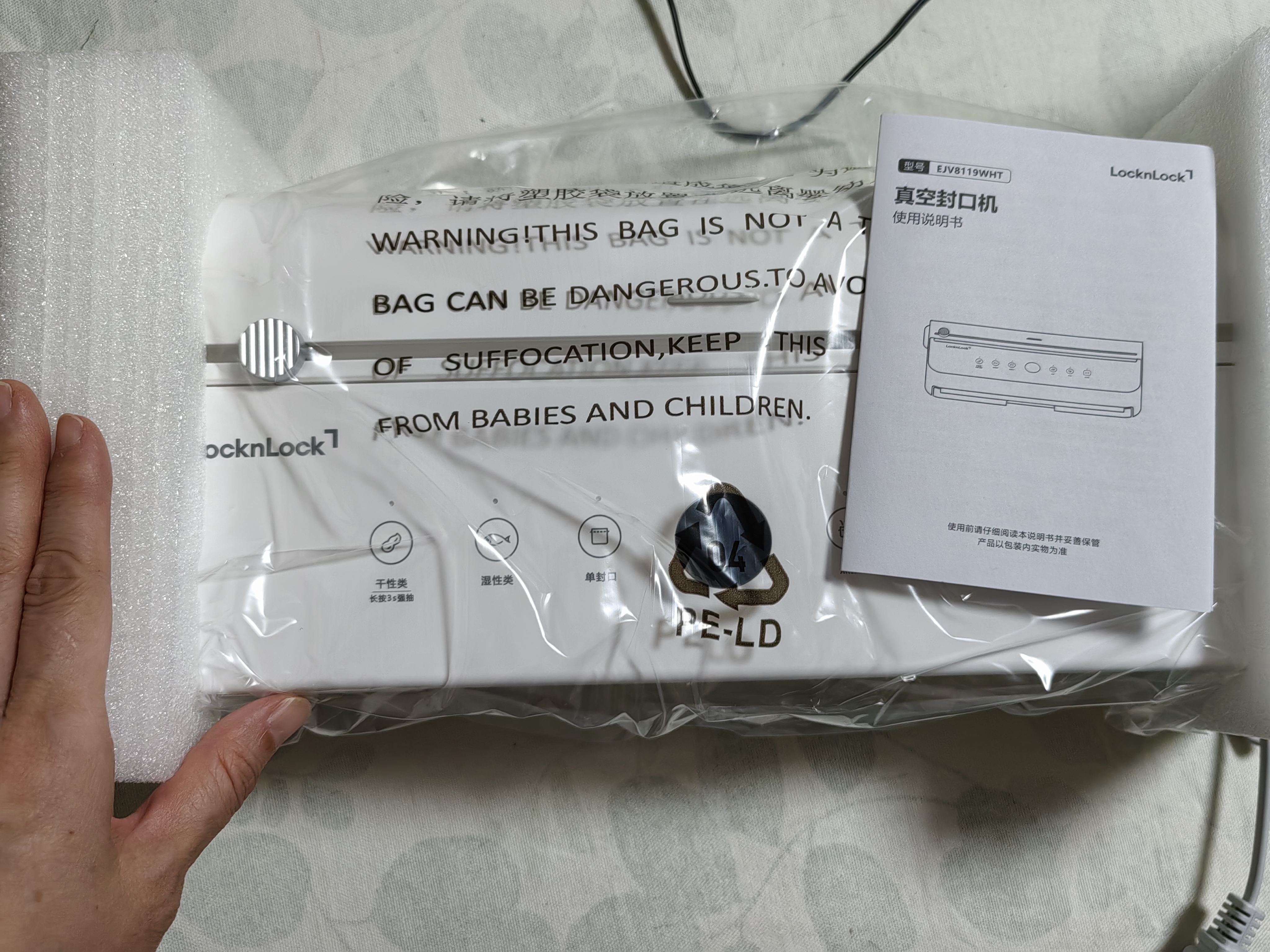 乐扣乐扣 小鲜盒MAX 家用抽真空封口机商用全自动一体封口机 干湿密封抽真空包装食品塑封机大吸力 实拍图
