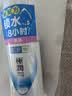 肌研极润保湿乳液90ml 补水保湿玻尿酸 深层滋润面霜护肤品女 实拍图