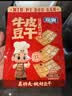 奇爽麻辣味牛皮豆干100g办公室成人解馋独立包装辣条休闲零食 实拍图