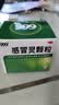 999三九感冒灵颗粒10g*9袋 头痛发热 鼻塞流涕 咽痛 四肢酸痛 感冒咳嗽用药 实拍图