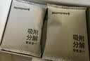 霍尼韦尔（Honeywell）活性炭去除甲醛神器新房急入住装修专用除异味吸附炭包甲醛清除剂 实拍图