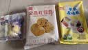 西贝莜面村【99元5组】牛肉馅饼包子奶酪饼烧麦馒头馄饨杂粮面点 蓝莓提子米糕180g*2袋（2个） 实拍图
