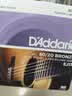 达达里奥（D'Addario）EJ13 美国进口民谣吉他琴弦 碳素钢弦套弦11-52黄铜 实拍图