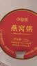小仙炖鲜炖燕窝 小鲜瓶43g 滋补营养品 送孕妇长辈即食燕窝 月套餐 43g*28瓶 -低糖-每周送7瓶 实拍图