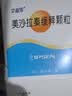 艾迪莎 美沙拉秦缓释颗粒0.5g*10袋/盒*12盒 实拍图