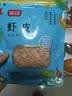 富昌 虾皮60g 小虾米海米干 海产干货紫菜汤原材料 调味食材 实拍图