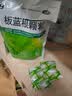 999 三九板蓝根颗粒10g*20袋 清热解毒 凉血利咽 咽喉肿痛 急性扁桃体炎,口咽干燥 实拍图