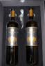 张裕第九代N158 特选级解百纳 干红葡萄酒750ml*2 礼盒装 中秋送礼 实拍图