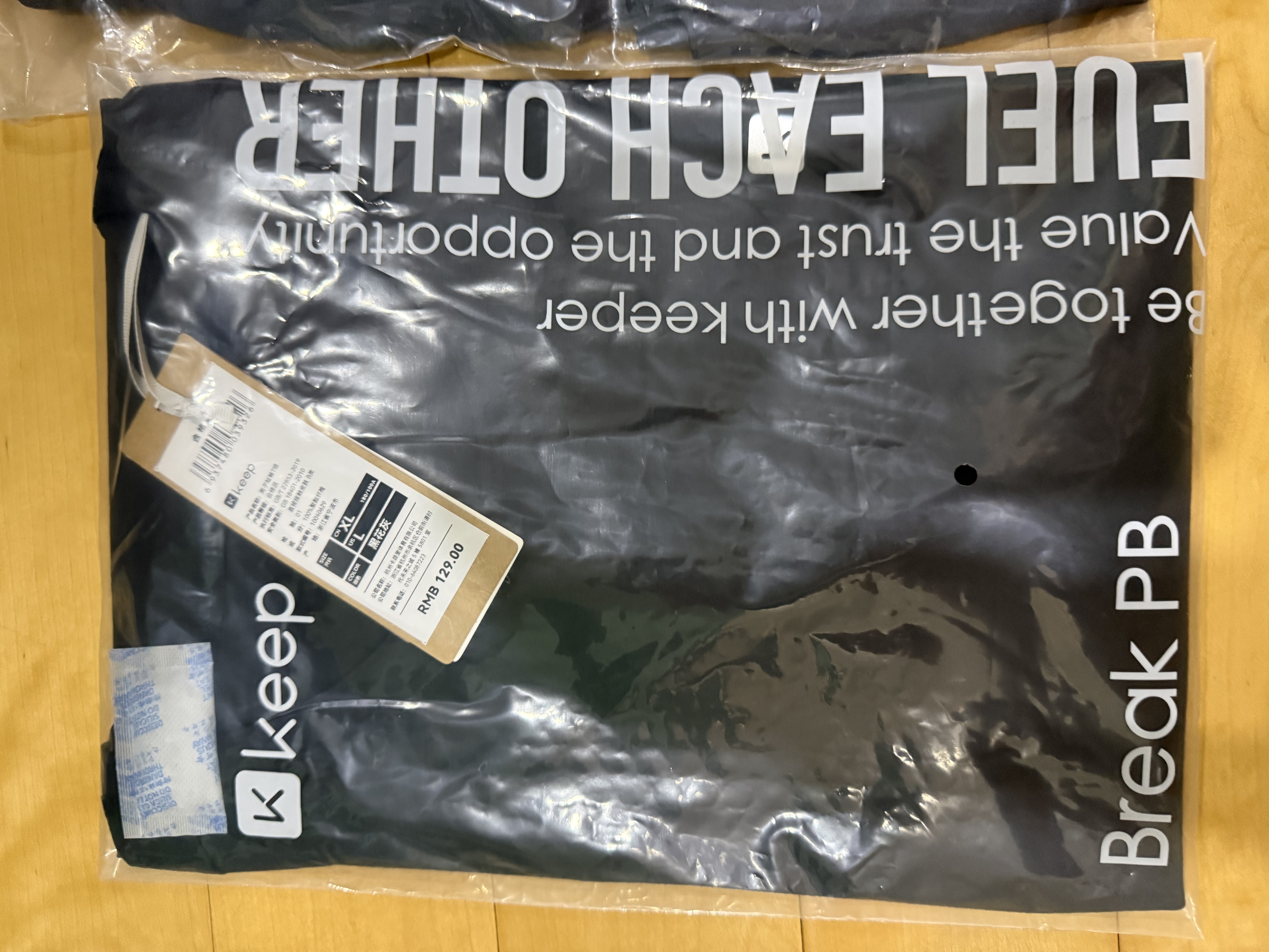 Keep运动套装男士吸汗短袖短裤跑步速干T恤篮球羽毛球服健身训练服 实拍图