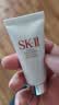 SK-IIsk2温和洁面洗面奶20g*3氨基酸温和清洁护肤品生skii中秋礼品 实拍图