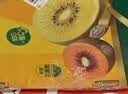 佳沛（zespri）新西兰 金奇异果特大果15粒134-146g猕猴桃中秋节礼品送水果礼盒 实拍图