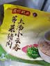 湾仔码头 上汤小云吞 早餐速食 生鲜食品 荠菜猪肉云吞600g*3袋 实拍图