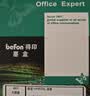 得印兼容3YP42AA墨盒黑色1支装（适用惠普803墨盒1112 2131 1111 2132 2621 2622 2623 2628）打印页数：800 实拍图