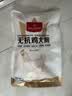 1号会员店（One's Member） 无抗单冻鸡大胸 出口级食材鸡肉健身鸡胸肉鸡里脊 净重2斤 实拍图