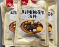 川珍五指毛桃茯苓汤料80g  干制广式靓汤  鸡煲同款料包炖鸡鸭肉煲汤 实拍图