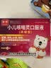 【2盒装】康隆 小儿咳喘灵口服液 1.25ml*20支*2盒 宣肺清热 止咳祛痰 实拍图