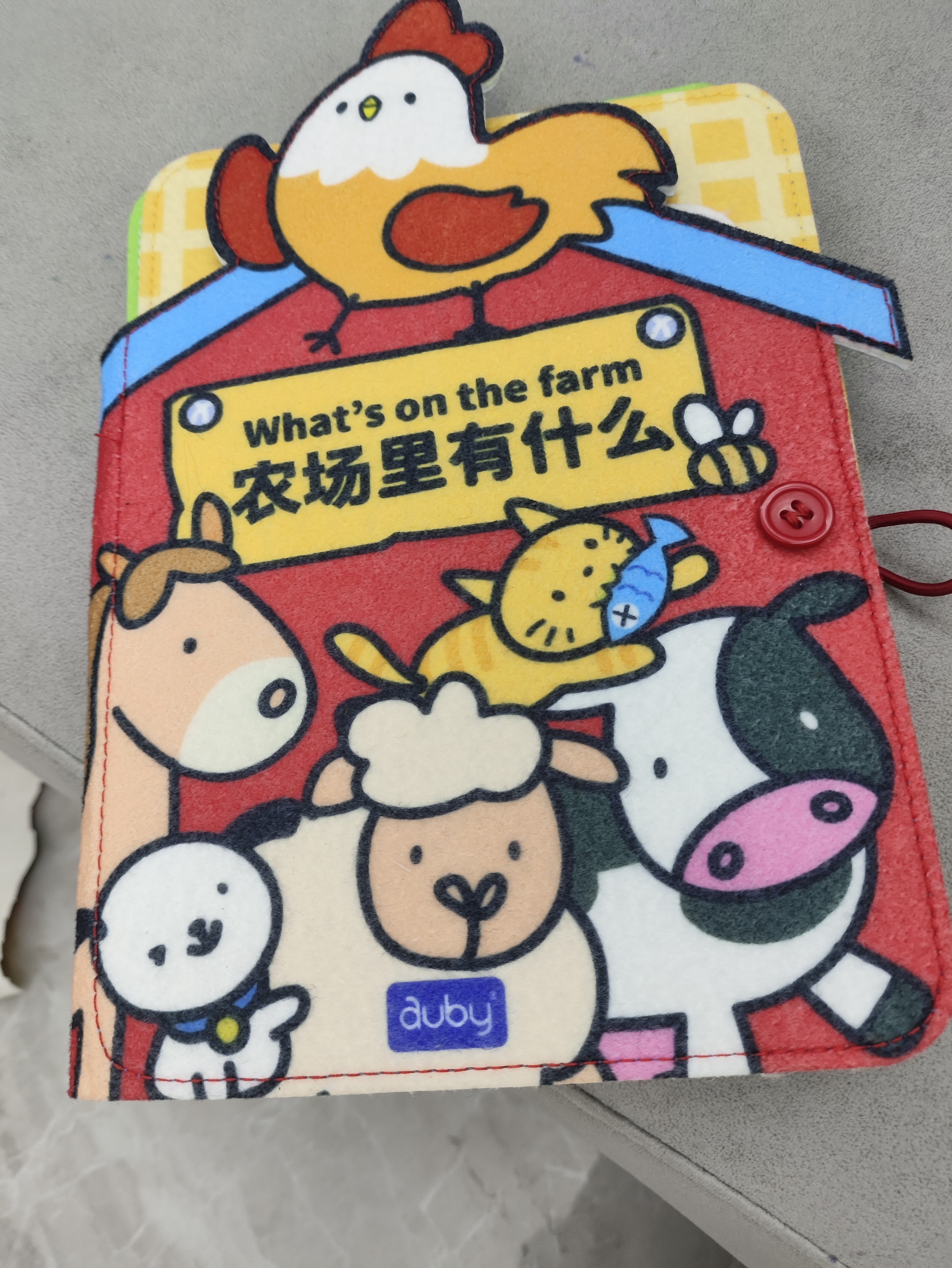 澳贝（auby）宝宝布书婴幼儿忙碌玩具1-3岁农场安静土豪撕撕书可啃咬蒙氏早教 实拍图