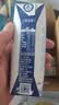 蒙牛特仑苏脱脂纯牛奶250ml*16盒 健身减脂 中秋送礼礼盒 实拍图