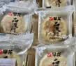 早龙 厦门老字号品味福建厦门特产馅饼糕点下午茶点心送伴手礼 板栗馅饼3盒装630g 实拍图