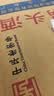 牛栏山二锅头 桶装 泡酒 口粮酒 清香风格 42度 2000ml*6桶 整箱装 实拍图