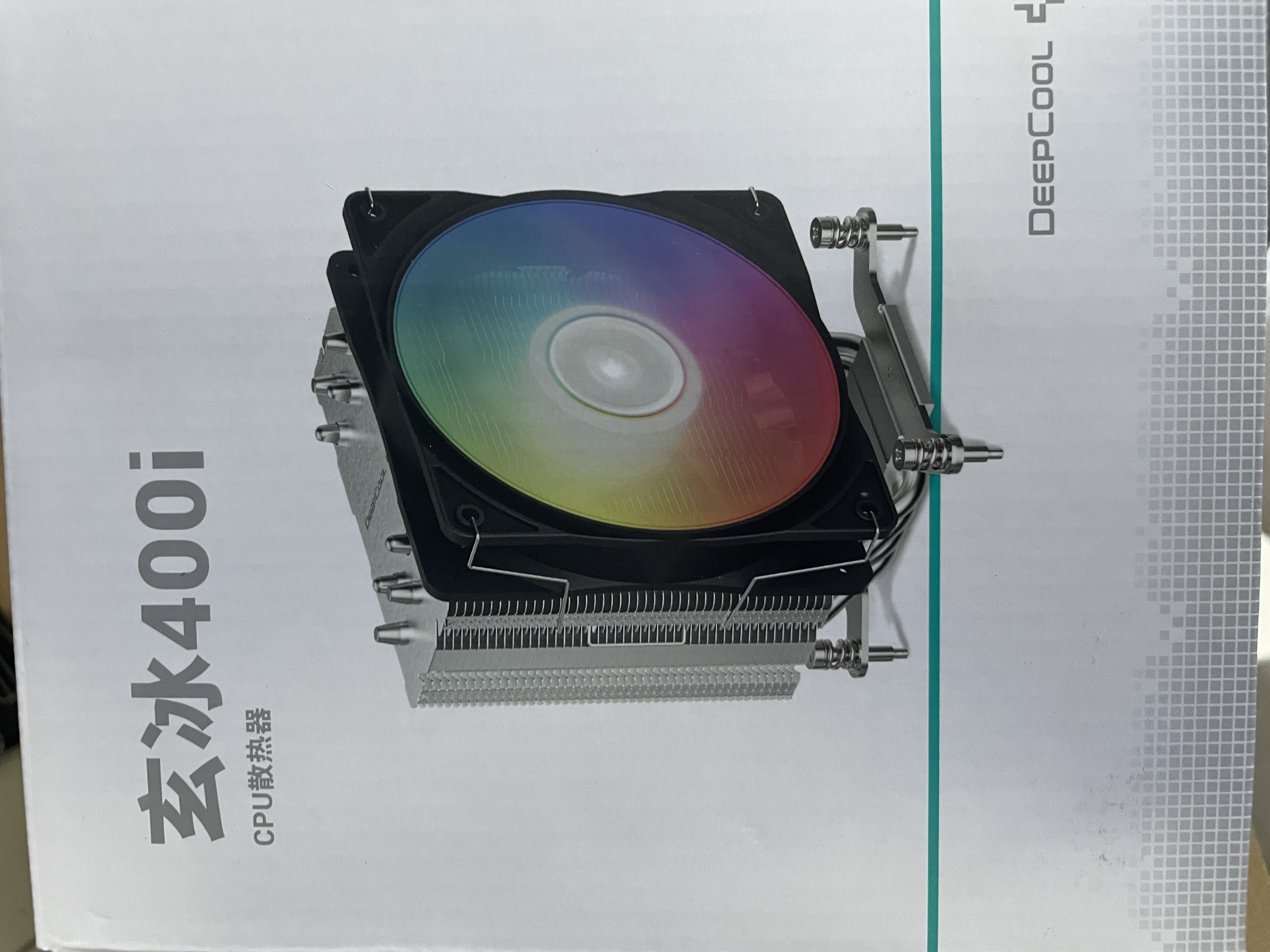 九州风神（DEEPCOOL）玄冰400CPU风冷散热器塔式静音散热（4热管/12CM风扇/ARGB/附带硅脂/支持14/15代/支持AM4/AM5/） 玄冰400I-1700 实拍图
